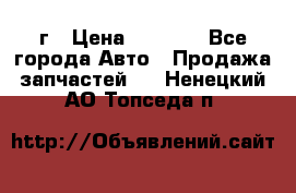 BMW 316 I   94г › Цена ­ 1 000 - Все города Авто » Продажа запчастей   . Ненецкий АО,Топседа п.